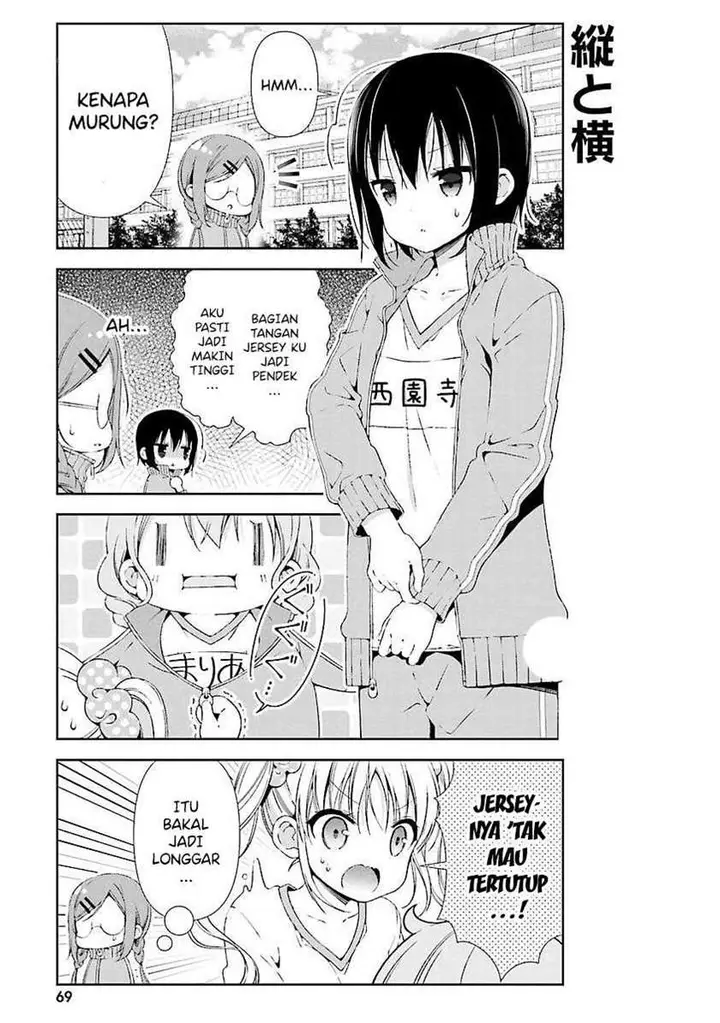 image-komik-watashi-no-tomodachi-ga-sekaiichi-kawaii-chapter-8-7/17