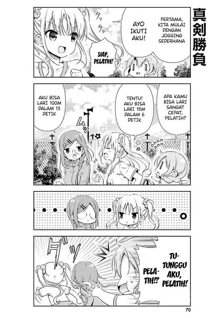 image-komik-watashi-no-tomodachi-ga-sekaiichi-kawaii-chapter-8-8/17