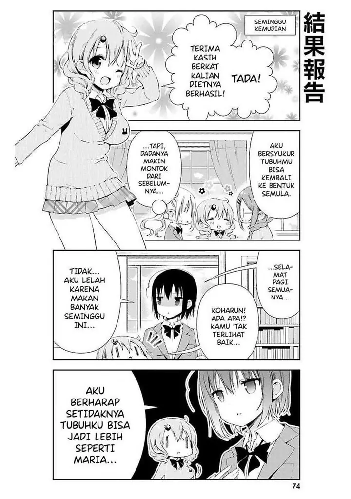 image-komik-watashi-no-tomodachi-ga-sekaiichi-kawaii-chapter-8-12/17