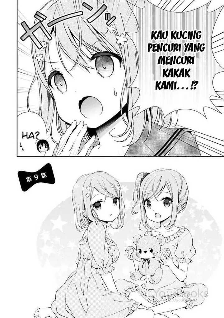 image-komik-watashi-no-tomodachi-ga-sekaiichi-kawaii-chapter-9-2/10