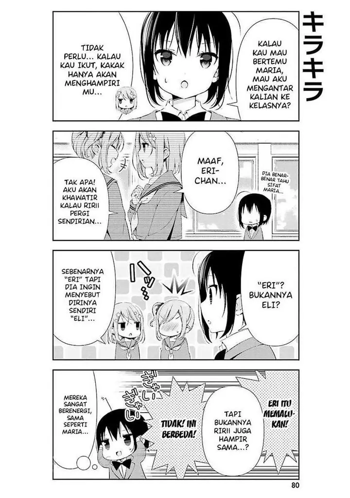 image-komik-watashi-no-tomodachi-ga-sekaiichi-kawaii-chapter-9-4/10