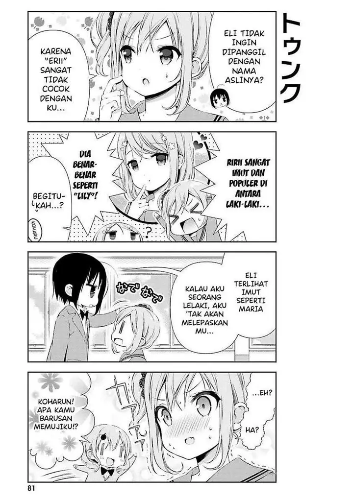 image-komik-watashi-no-tomodachi-ga-sekaiichi-kawaii-chapter-9-5/10