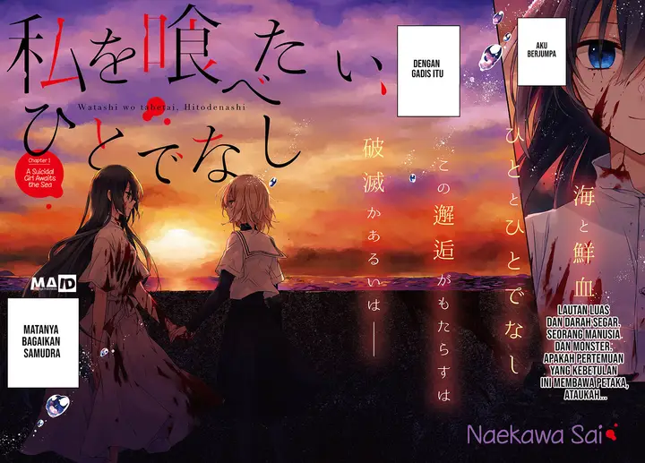 image-komik-watashi-o-tabetai-hitodenashi-chapter-1-5/51