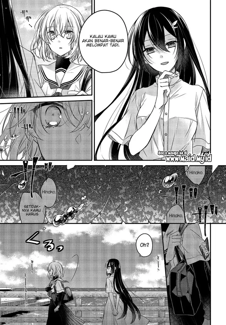 image-komik-watashi-o-tabetai-hitodenashi-chapter-1-17/51