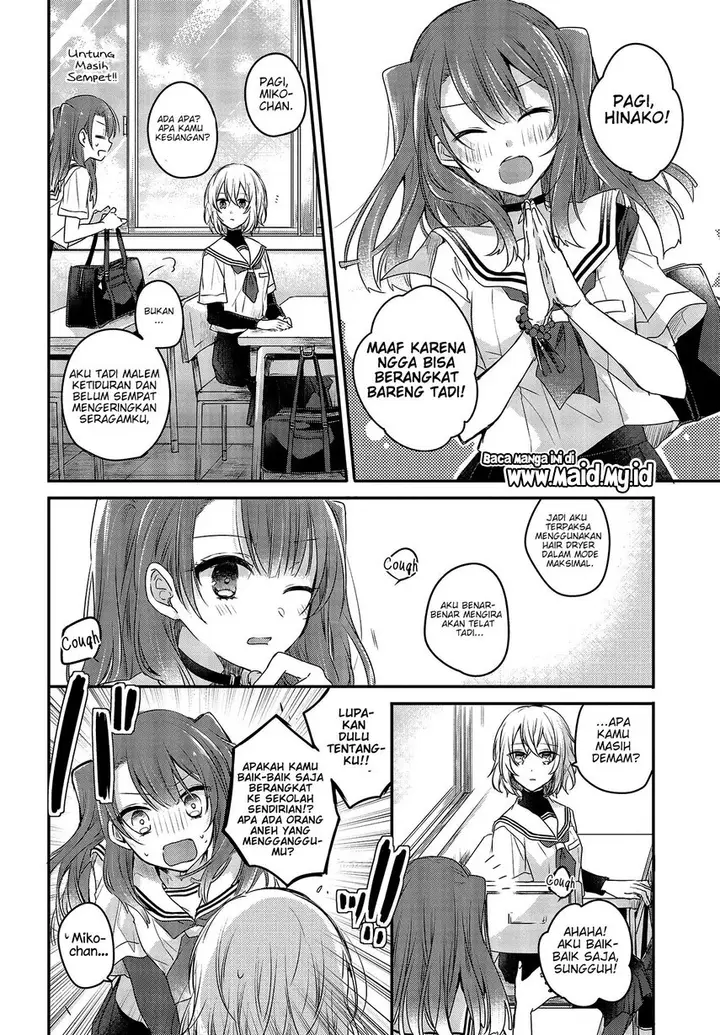 image-komik-watashi-o-tabetai-hitodenashi-chapter-1-20/51