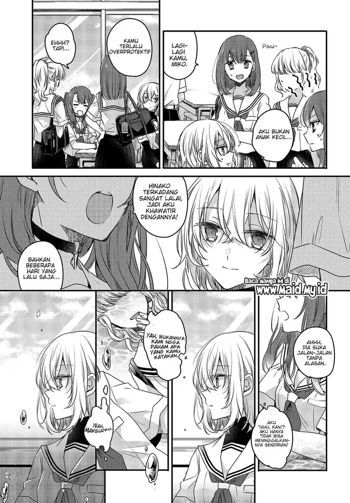 image-komik-watashi-o-tabetai-hitodenashi-chapter-1-21/51