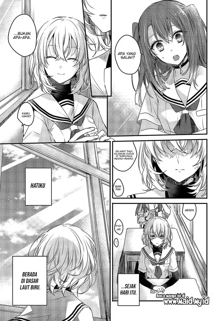 image-komik-watashi-o-tabetai-hitodenashi-chapter-1-23/51