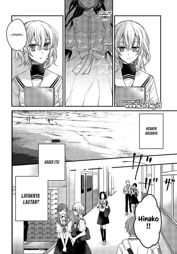 image-komik-watashi-o-tabetai-hitodenashi-chapter-1-24/51