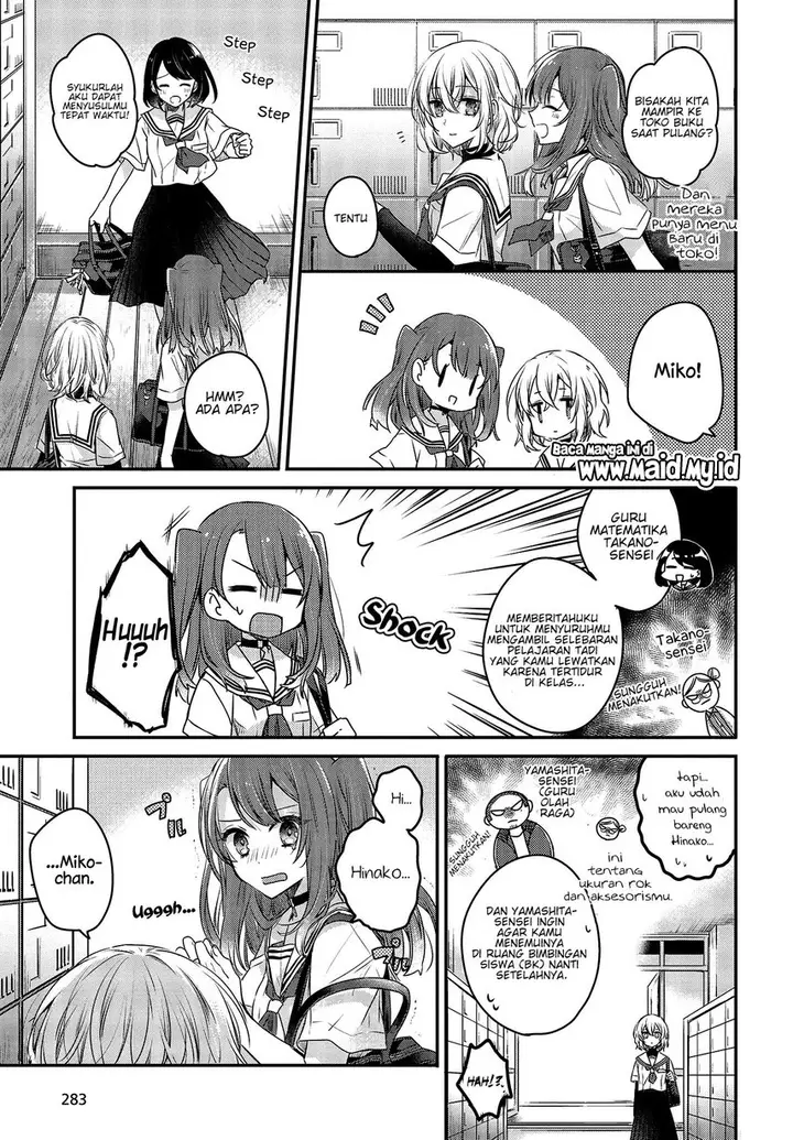 image-komik-watashi-o-tabetai-hitodenashi-chapter-1-25/51