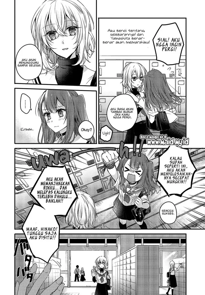 image-komik-watashi-o-tabetai-hitodenashi-chapter-1-26/51