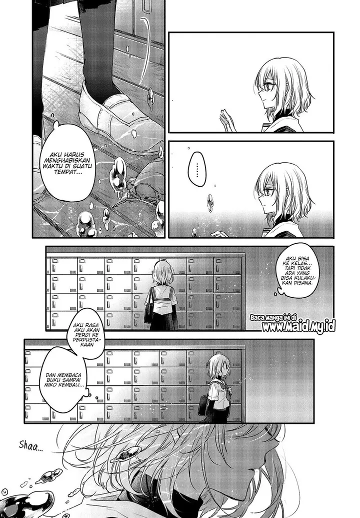image-komik-watashi-o-tabetai-hitodenashi-chapter-1-27/51