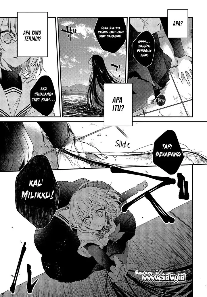image-komik-watashi-o-tabetai-hitodenashi-chapter-1-33/51