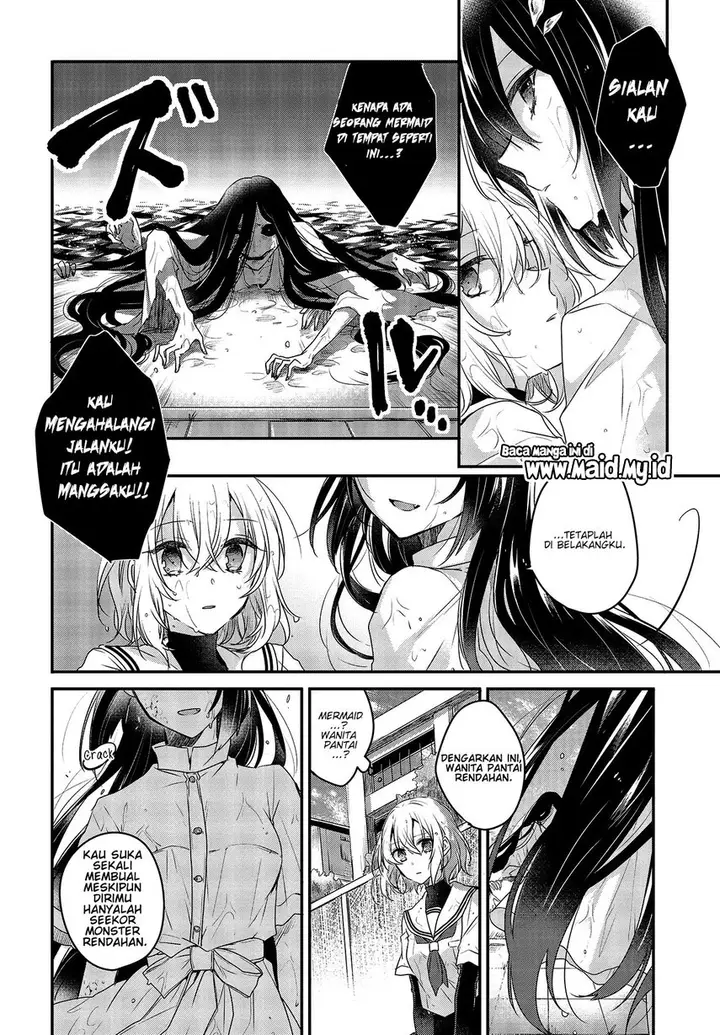 image-komik-watashi-o-tabetai-hitodenashi-chapter-1-38/51