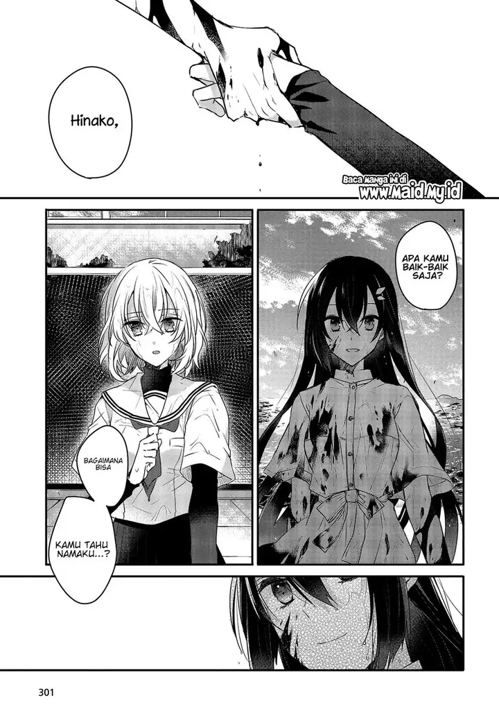 image-komik-watashi-o-tabetai-hitodenashi-chapter-1-42/51