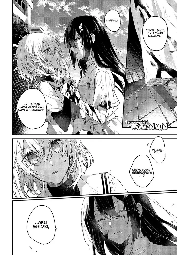 image-komik-watashi-o-tabetai-hitodenashi-chapter-1-43/51