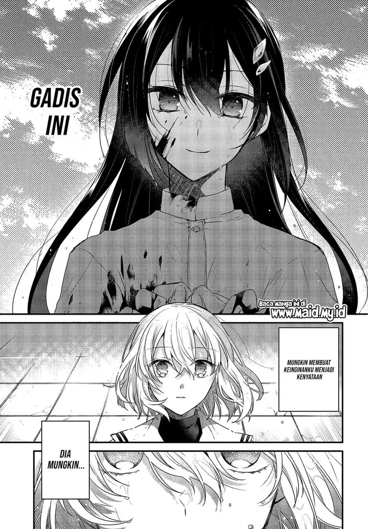 image-komik-watashi-o-tabetai-hitodenashi-chapter-1-46/51