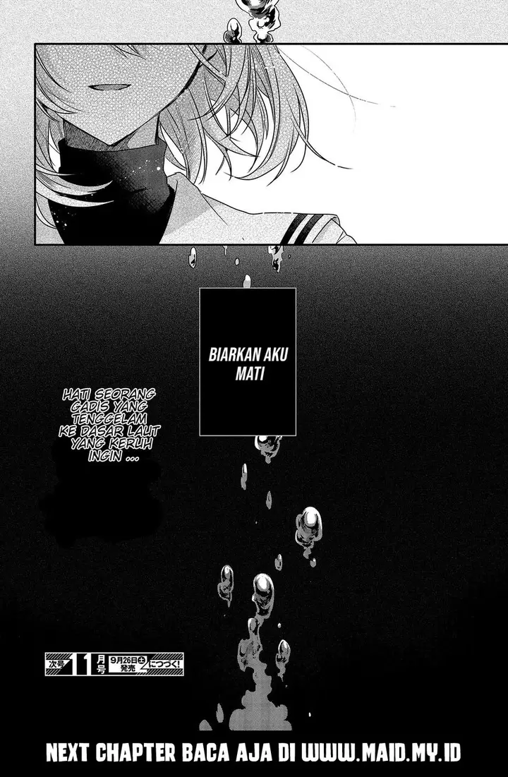 image-komik-watashi-o-tabetai-hitodenashi-chapter-1-47/51