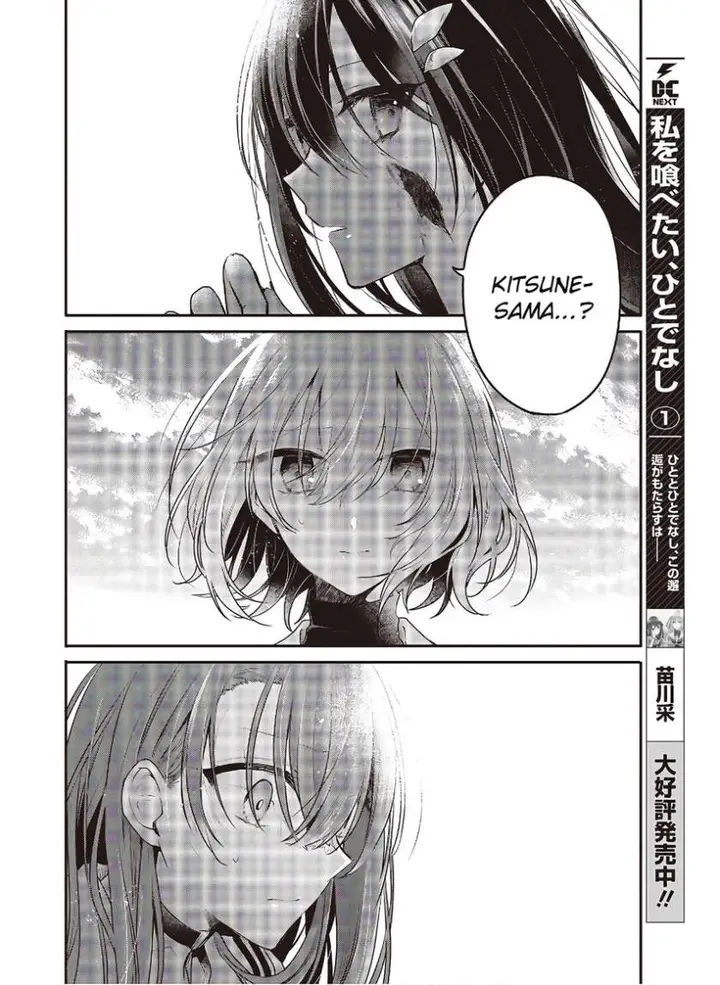 image-komik-watashi-o-tabetai-hitodenashi-chapter-10-2/37