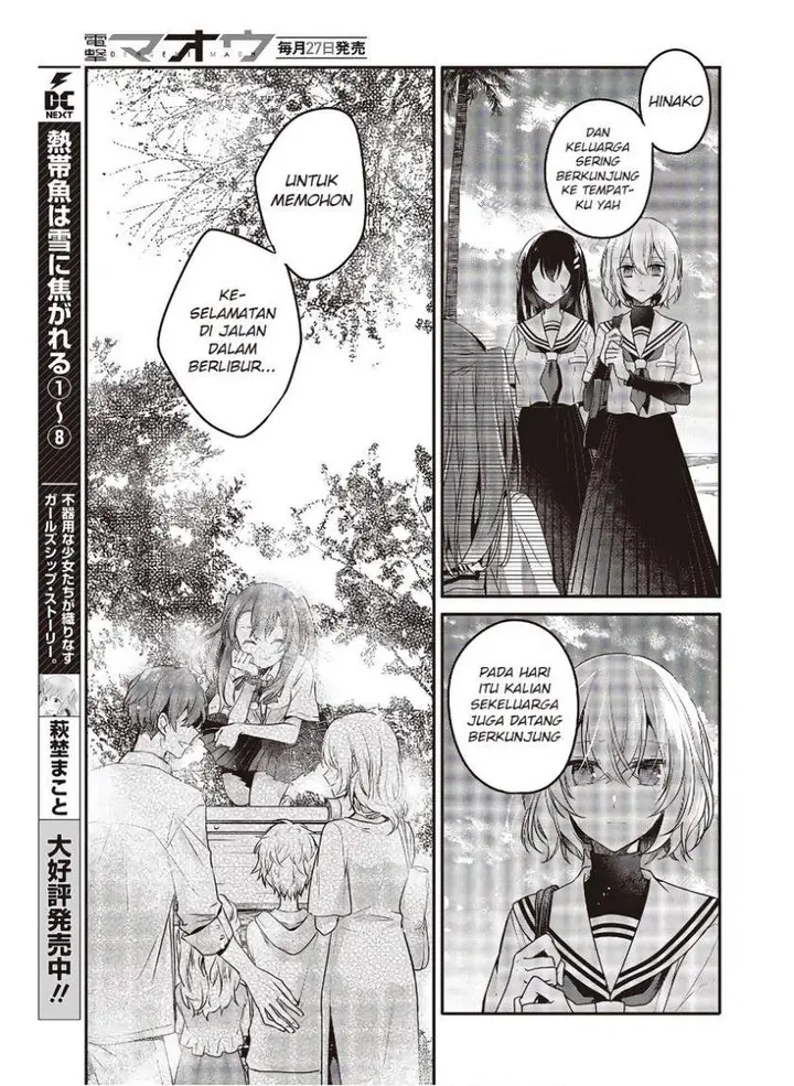 image-komik-watashi-o-tabetai-hitodenashi-chapter-10-9/37