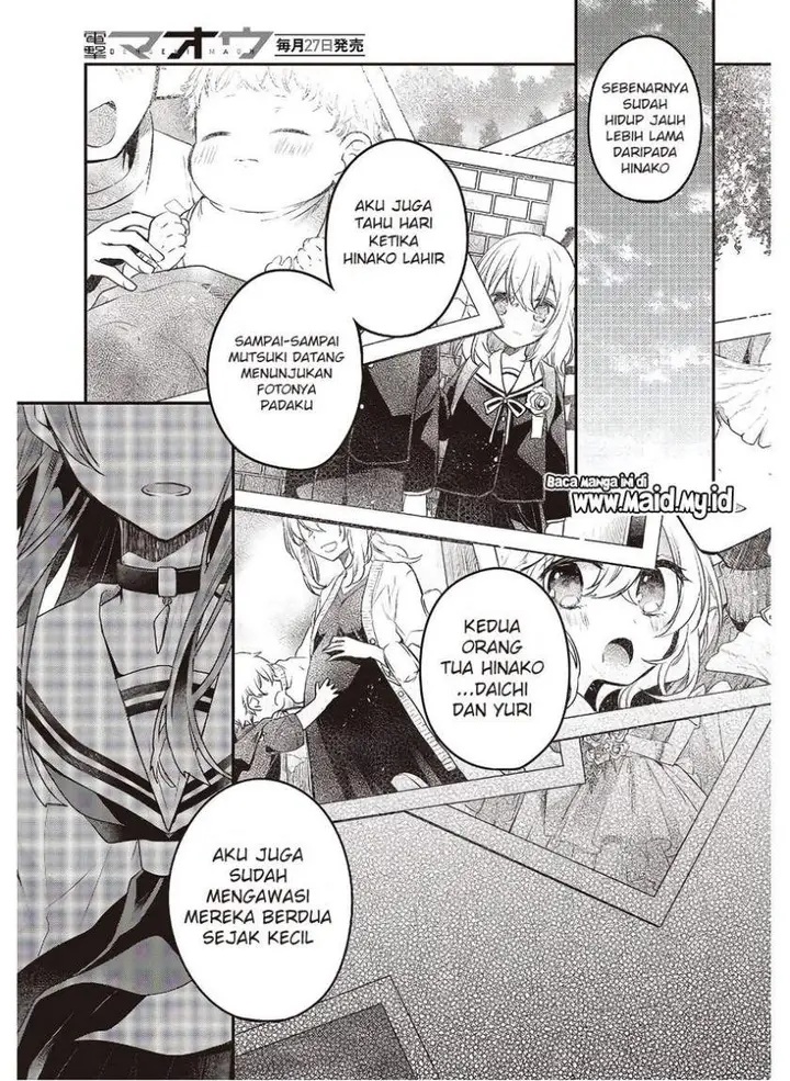 image-komik-watashi-o-tabetai-hitodenashi-chapter-10-19/37