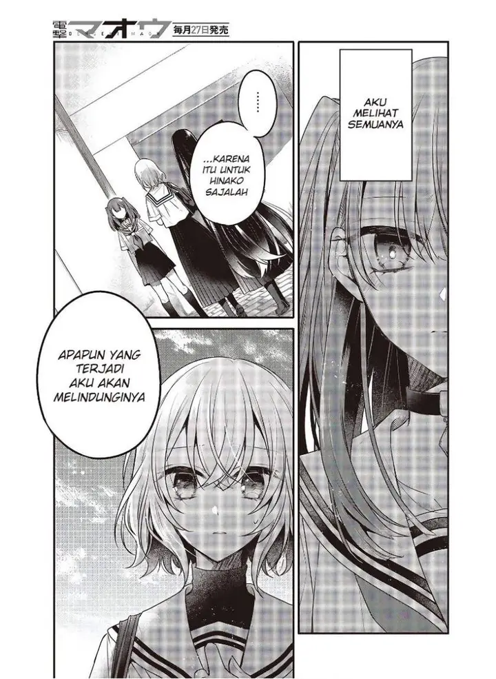 image-komik-watashi-o-tabetai-hitodenashi-chapter-10-21/37