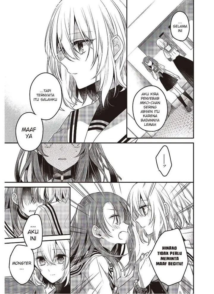 image-komik-watashi-o-tabetai-hitodenashi-chapter-10-27/37