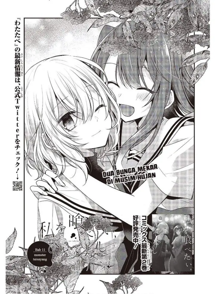 image-komik-watashi-o-tabetai-hitodenashi-chapter-11-4/30