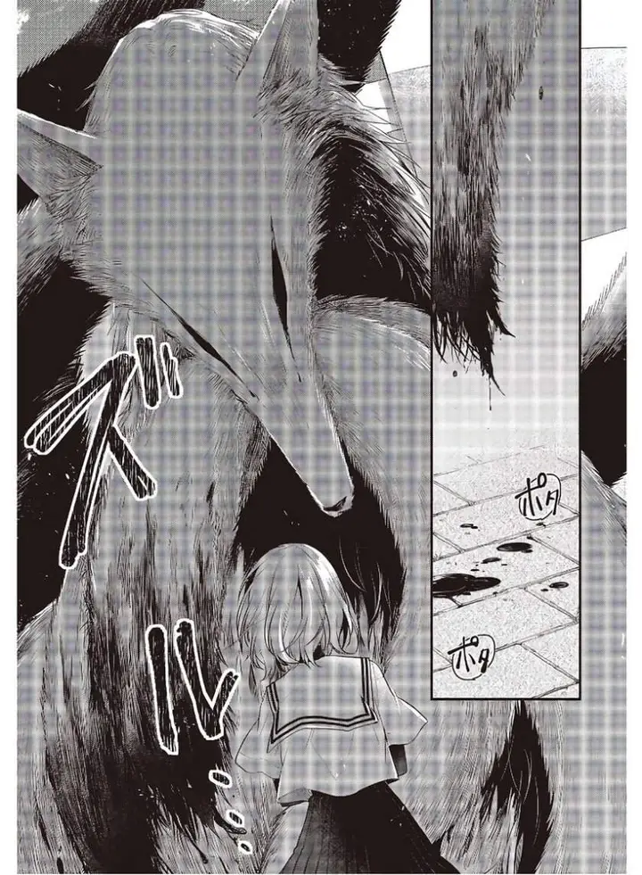 image-komik-watashi-o-tabetai-hitodenashi-chapter-11-7/30
