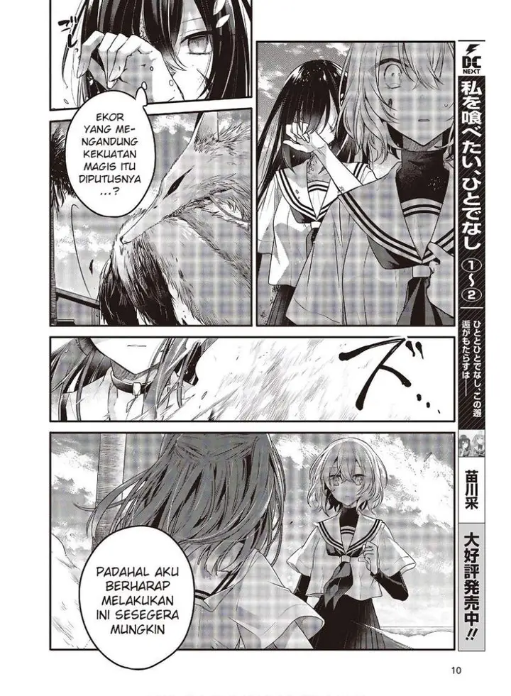 image-komik-watashi-o-tabetai-hitodenashi-chapter-11-8/30
