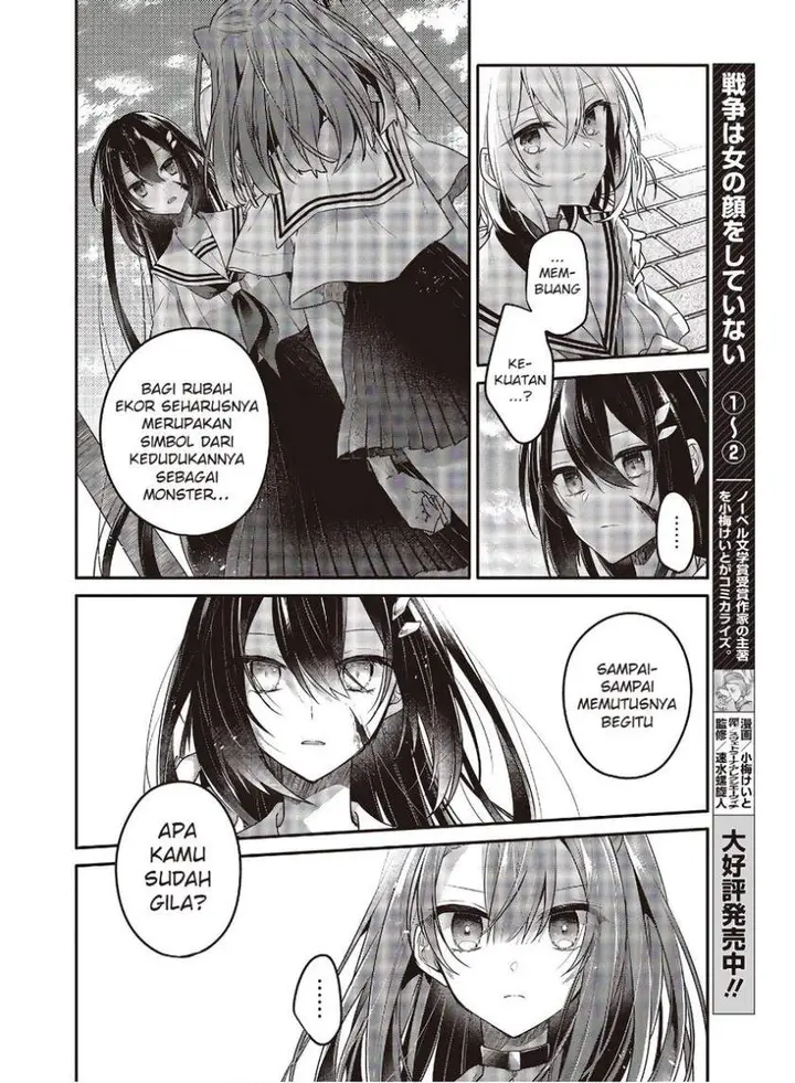 image-komik-watashi-o-tabetai-hitodenashi-chapter-11-10/30