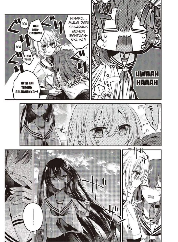 image-komik-watashi-o-tabetai-hitodenashi-chapter-11-17/30