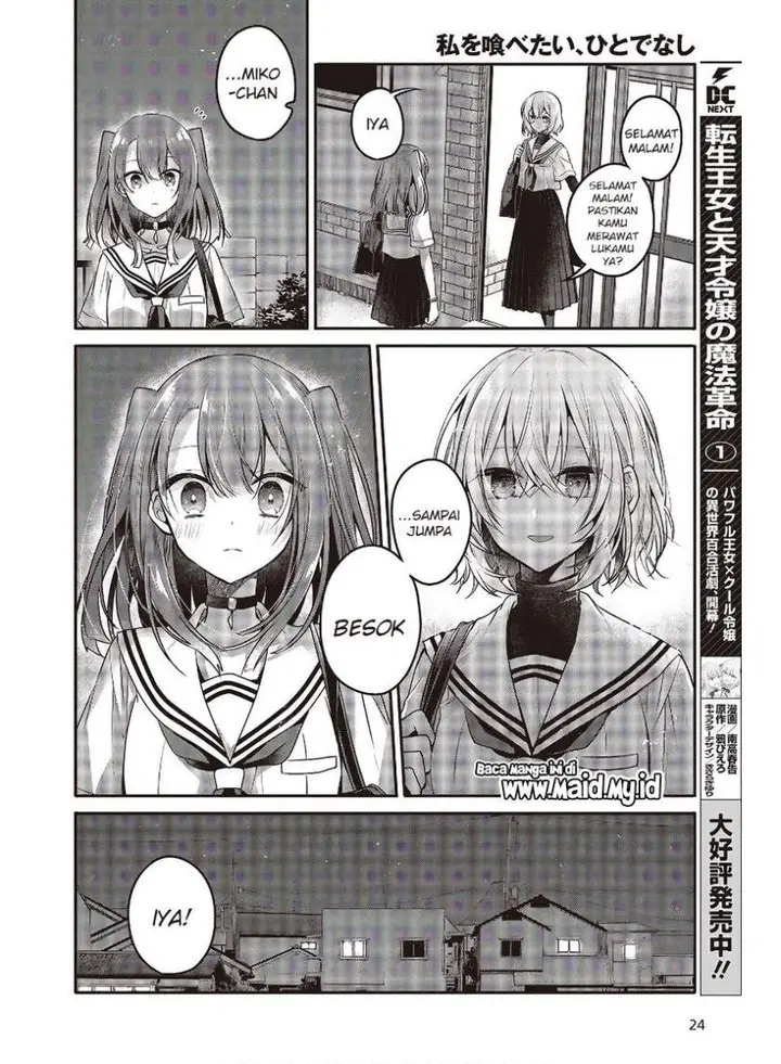 image-komik-watashi-o-tabetai-hitodenashi-chapter-11-21/30