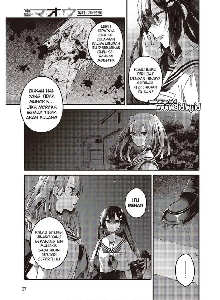 image-komik-watashi-o-tabetai-hitodenashi-chapter-11-24/30