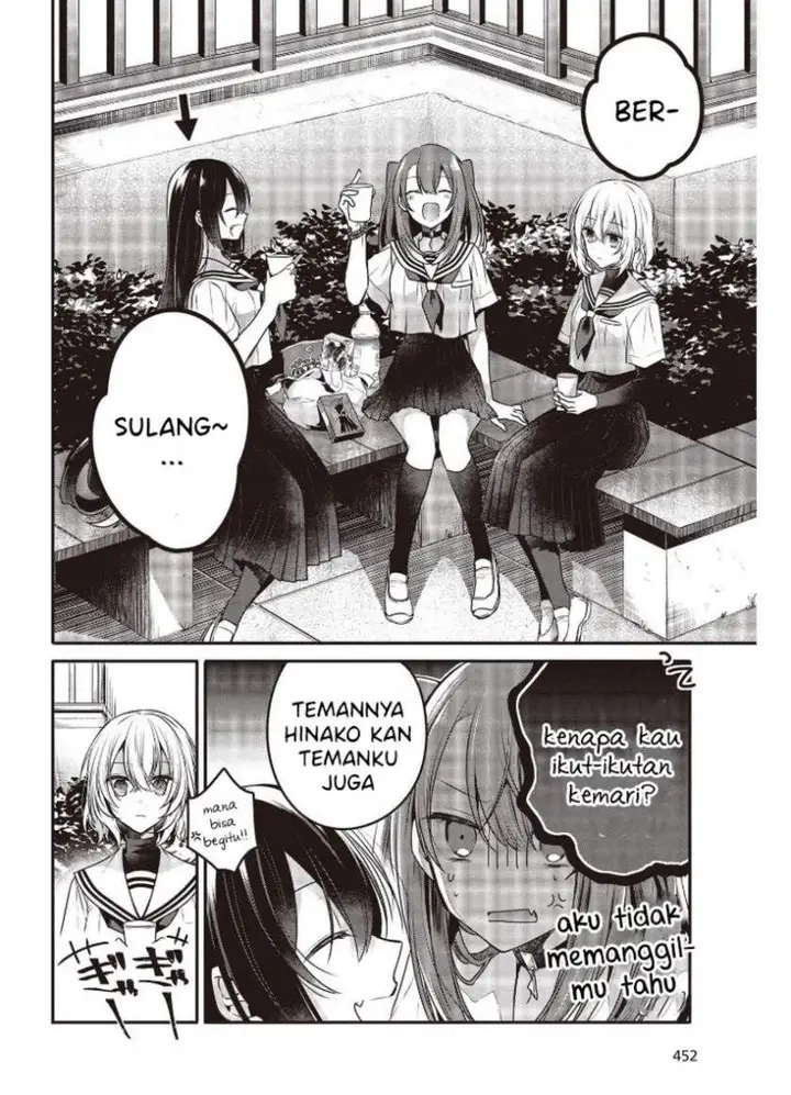 image-komik-watashi-o-tabetai-hitodenashi-chapter-12-3/34