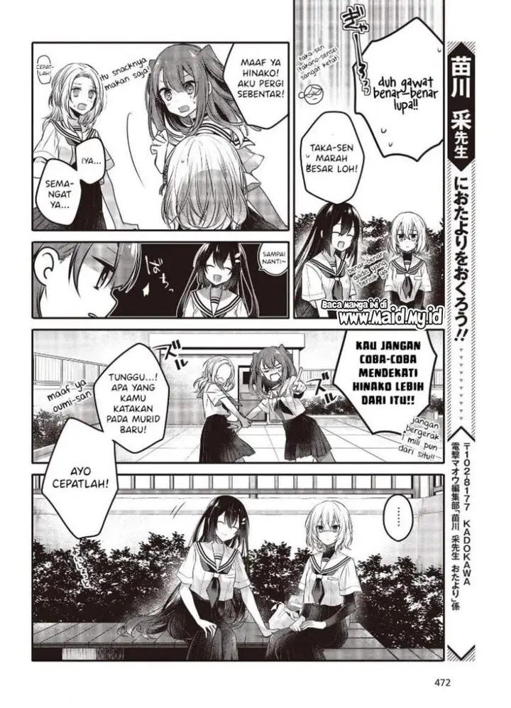 image-komik-watashi-o-tabetai-hitodenashi-chapter-12-23/34