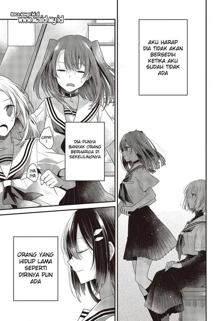 image-komik-watashi-o-tabetai-hitodenashi-chapter-12.5-14/20