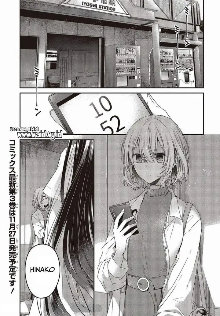 image-komik-watashi-o-tabetai-hitodenashi-chapter-13-2/32