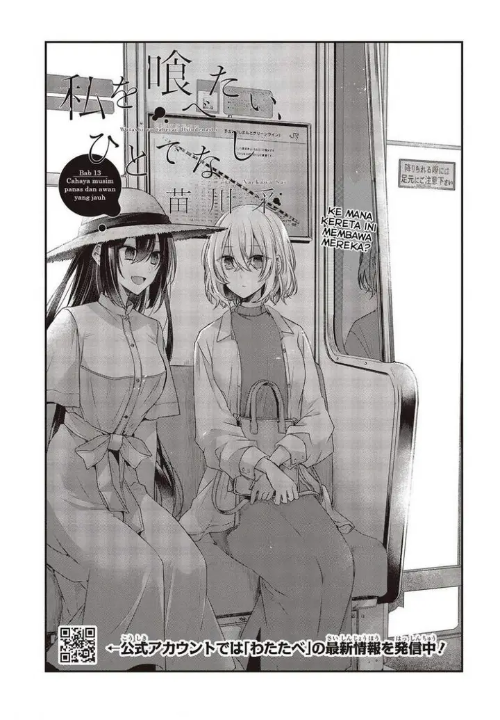 image-komik-watashi-o-tabetai-hitodenashi-chapter-13-4/32