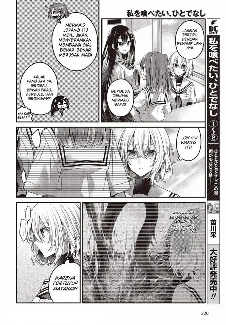 image-komik-watashi-o-tabetai-hitodenashi-chapter-13-7/32