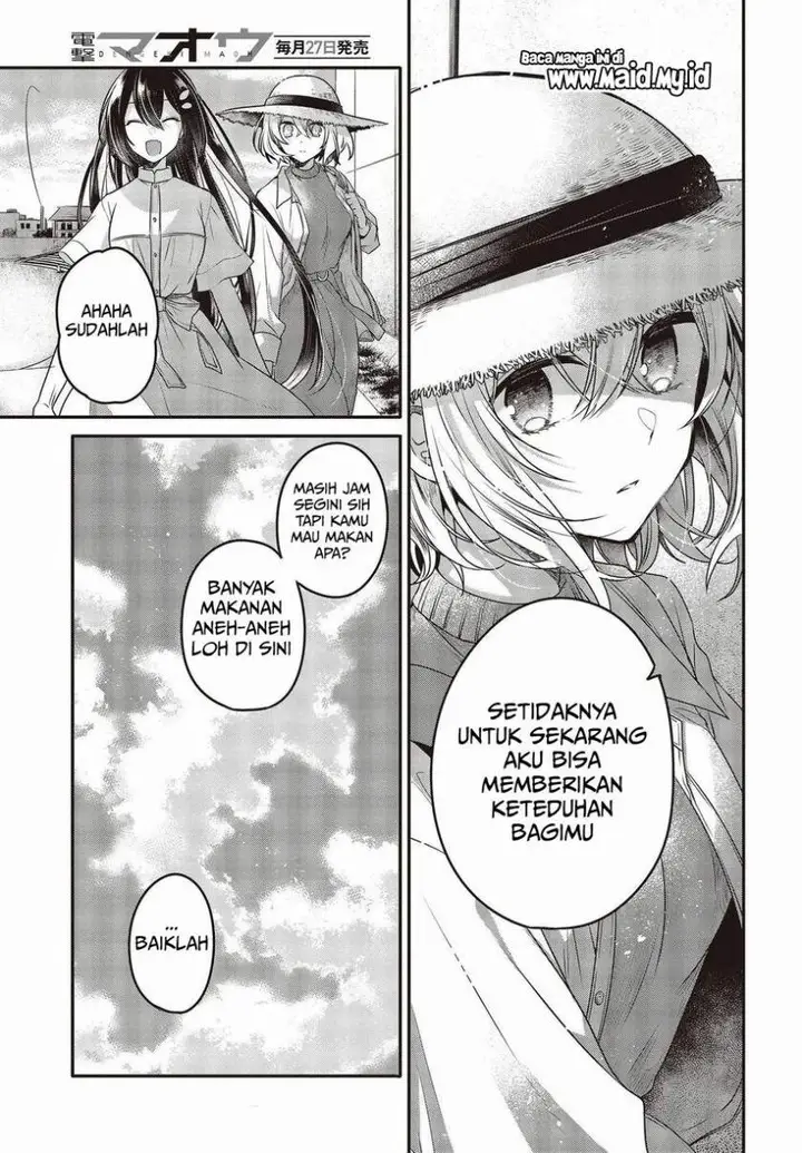 image-komik-watashi-o-tabetai-hitodenashi-chapter-13-20/32