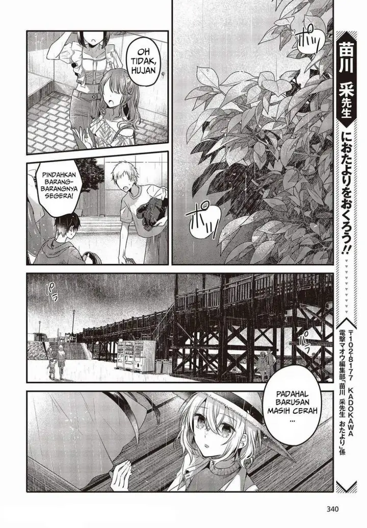 image-komik-watashi-o-tabetai-hitodenashi-chapter-13-27/32