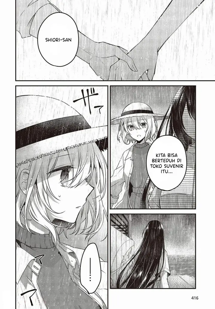 image-komik-watashi-o-tabetai-hitodenashi-chapter-14-3/36