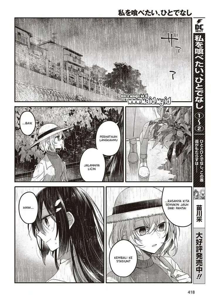 image-komik-watashi-o-tabetai-hitodenashi-chapter-14-5/36