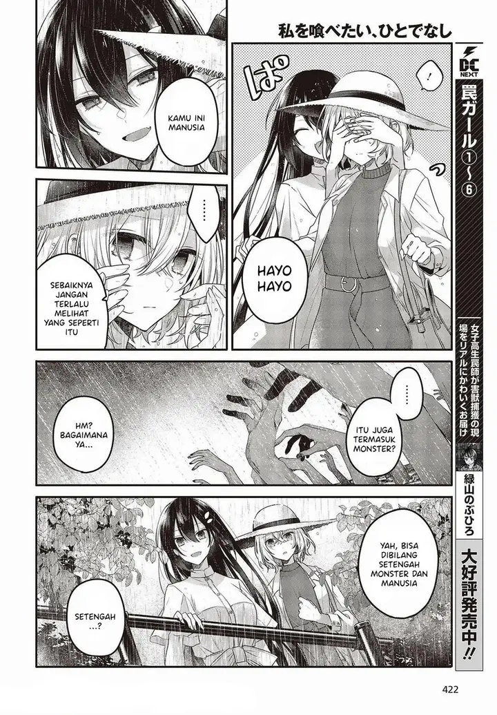 image-komik-watashi-o-tabetai-hitodenashi-chapter-14-9/36