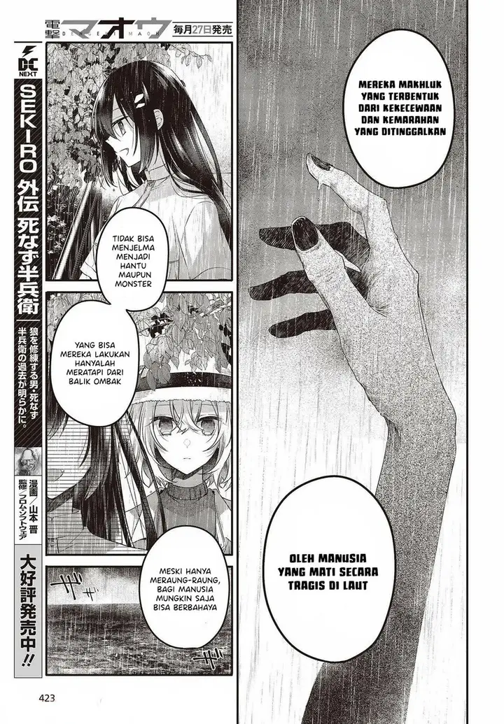 image-komik-watashi-o-tabetai-hitodenashi-chapter-14-10/36
