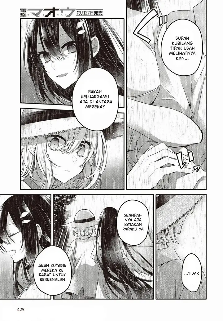 image-komik-watashi-o-tabetai-hitodenashi-chapter-14-12/36