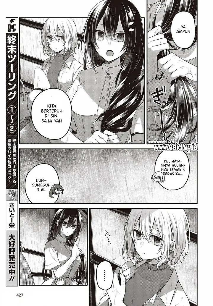 image-komik-watashi-o-tabetai-hitodenashi-chapter-14-14/36