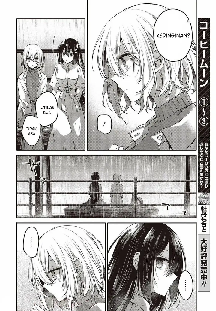 image-komik-watashi-o-tabetai-hitodenashi-chapter-14-15/36