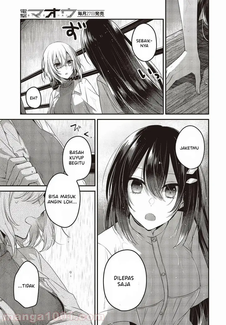 image-komik-watashi-o-tabetai-hitodenashi-chapter-14-16/36