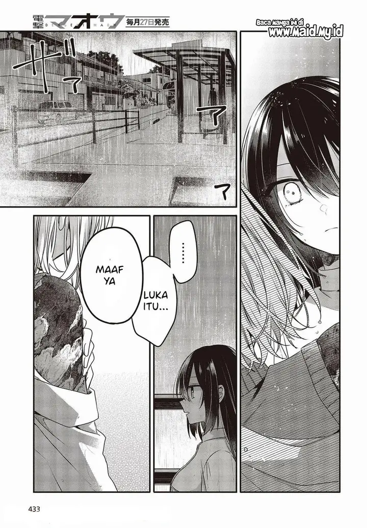 image-komik-watashi-o-tabetai-hitodenashi-chapter-14-20/36